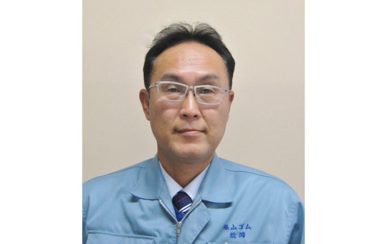 福山ゴム工業、社長に松岡常務取締役