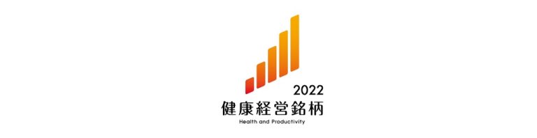 豊田合成 、「健康経営銘柄」に初選定