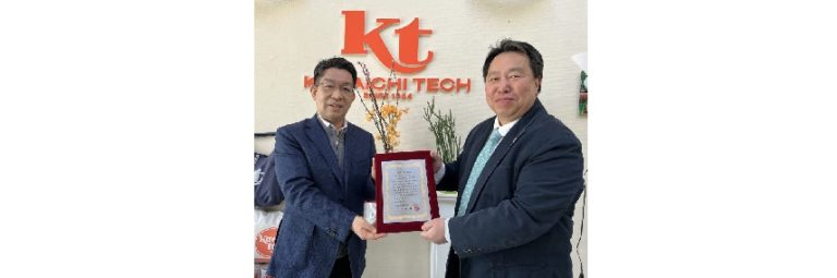 カワイチ・テック、ひまわりベンチャー育成基金の助成金交付企業に