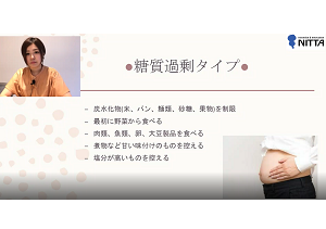 ニッタ、社員が取り組みやすいものを中心にPDCAまわす