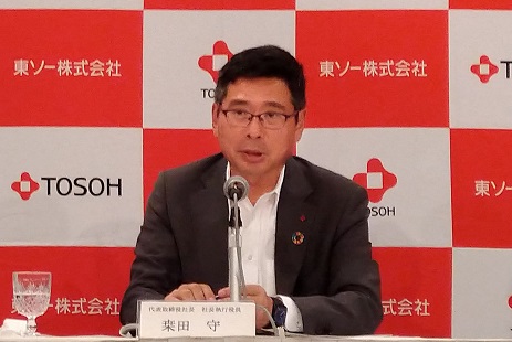 東ソー 、新中期経営計画を発表