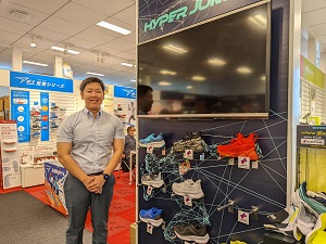 アキレスのポリウレタン素材「ACROFOAM」