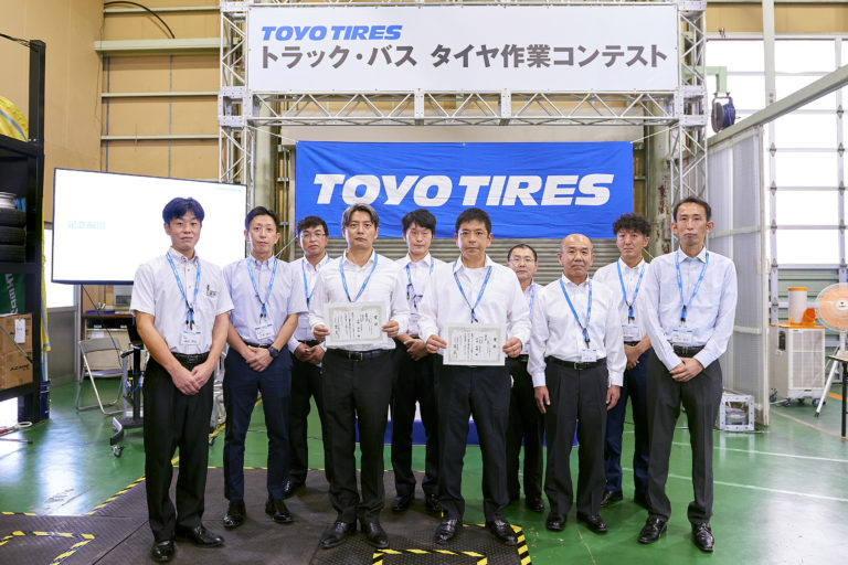 TOYO TIRE、TBタイヤ作業コンテストを開催