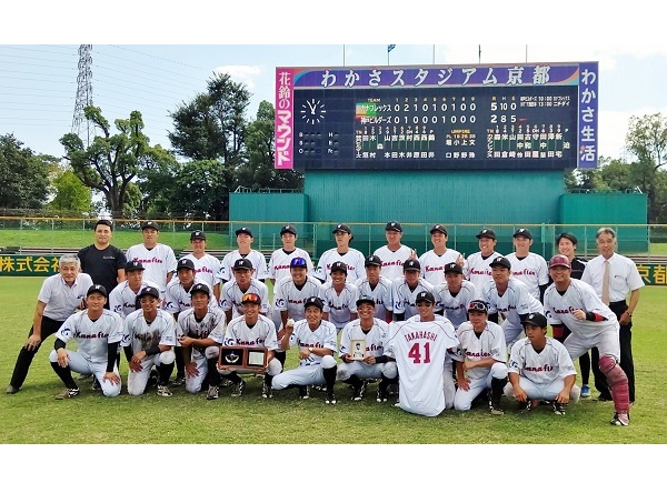 カナフレックス、社会人野球「日本選手権」で本大会出場決める