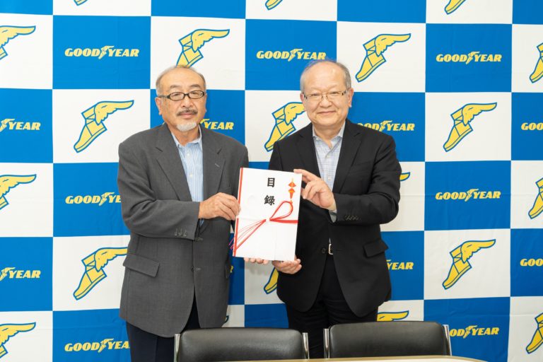 日本グッドイヤー、「白神山地を守る会」を支援
