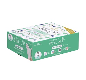 ショーワグローブ、使いきり手袋を家庭用で発売