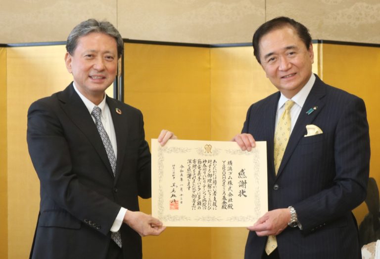 横浜ゴムおよび「YOKOHAMAまごころ基金」、神奈川県知事から感謝状