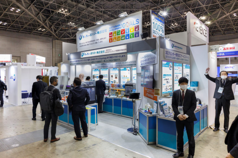 ホッティーポリマー、「TCT Japan 2023」に出展