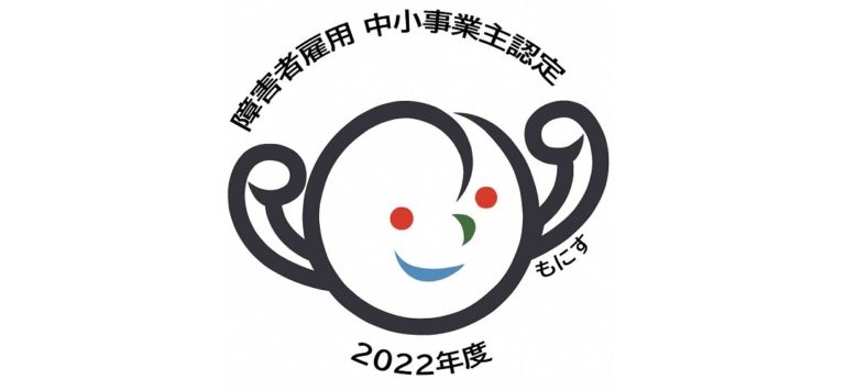 ダンロップゴルフクラブ、｢もにす認定制度｣に宮崎県都城市で初認定