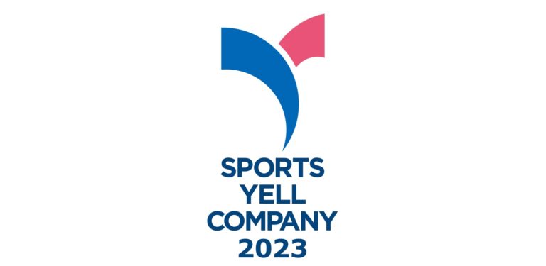 住友ゴム工業、｢スポーツエールカンパニー2023｣に初認定
