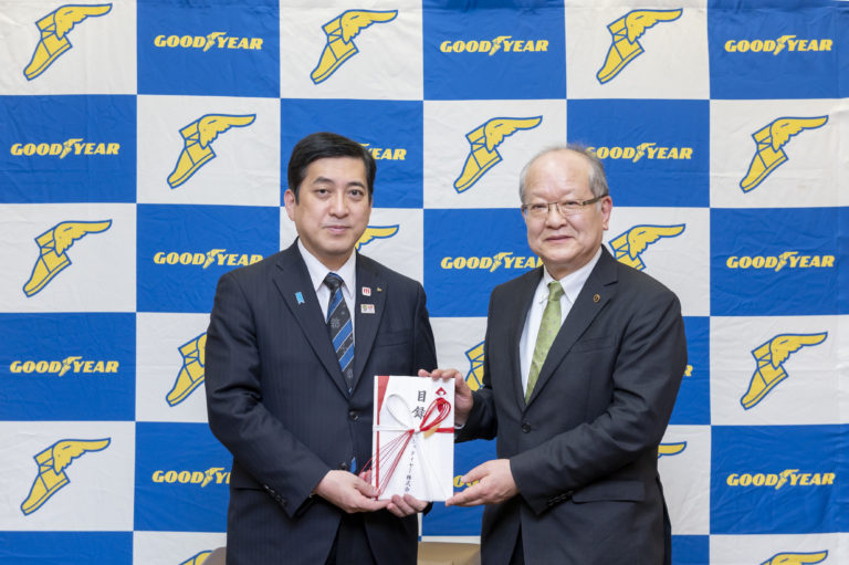 日本グッドイヤー、「屋久島環境文化財団」の活動を支援