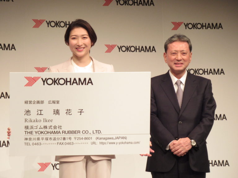 横浜ゴム、池江璃花子選手とパートナーシップ契約