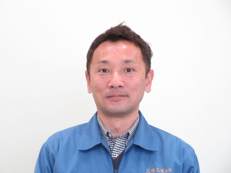 【トップインタビュー】三福工業社長 三井福太郎氏