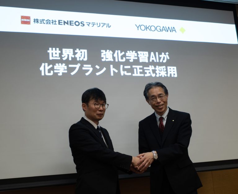 ENEOSマテリアル、四日市工場が世界初の自律制御AIを正式採用