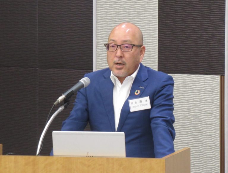 日本ゴム工業会、第29回幹事会を開催