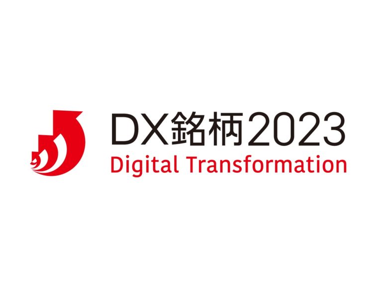ブリヂストン、「DX銘柄2023」に4年連続で選定