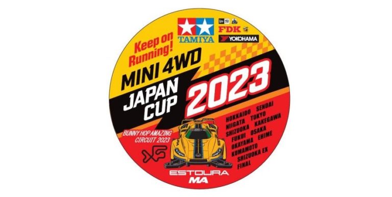 横浜ゴム、ミニ四駆日本一決定戦「ジャパンカップ」を冠スポンサーとしてサポート