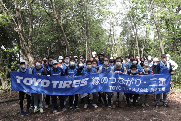 TOYO TIRE、「TOYO TIREグループ環境保護基金」2024年度助成団体を公募