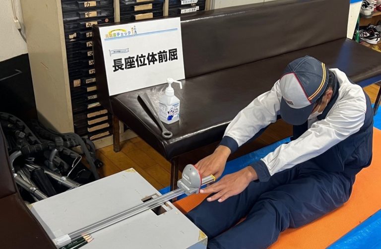 バンドー化学、健保組合とのコラボヘルスに取り組む