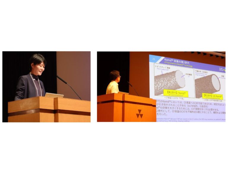 ニッタ、「JISTES 2023 KYOTO」で「Namd」について講演