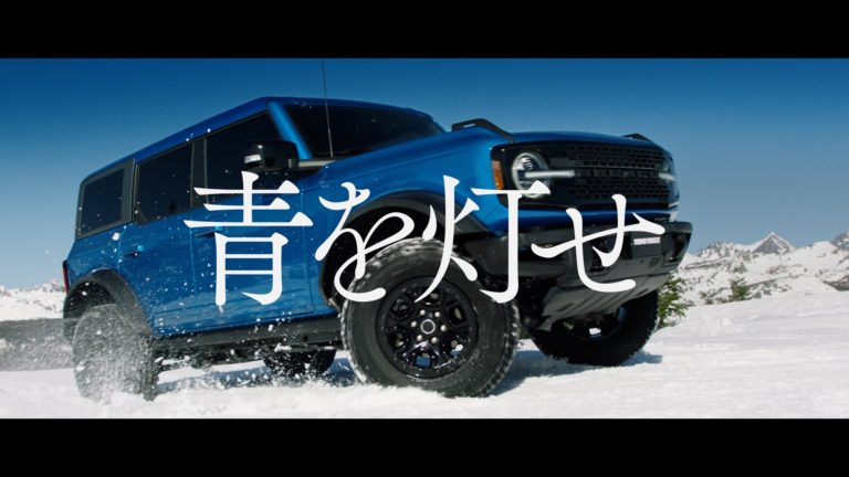 TOYO TIRE、企業テレビCF「青を灯せ」－夜明け－冬篇を公開
