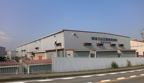 尾髙ゴム工業、DX化進め製造工程集約化