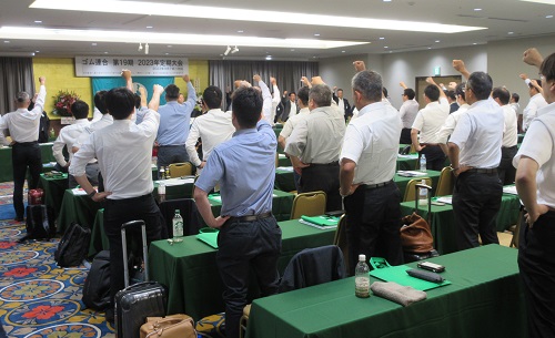 ゴム連合、類似災害防止に向け安全研修会を実施
