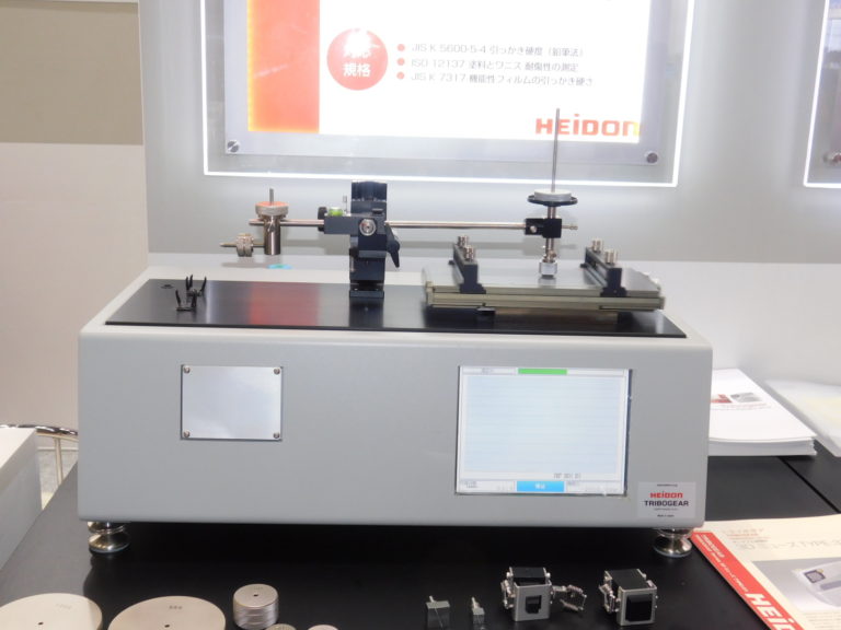 新東科学、トライボギアTYPE:38P、TYPE:38Fを開発・発売