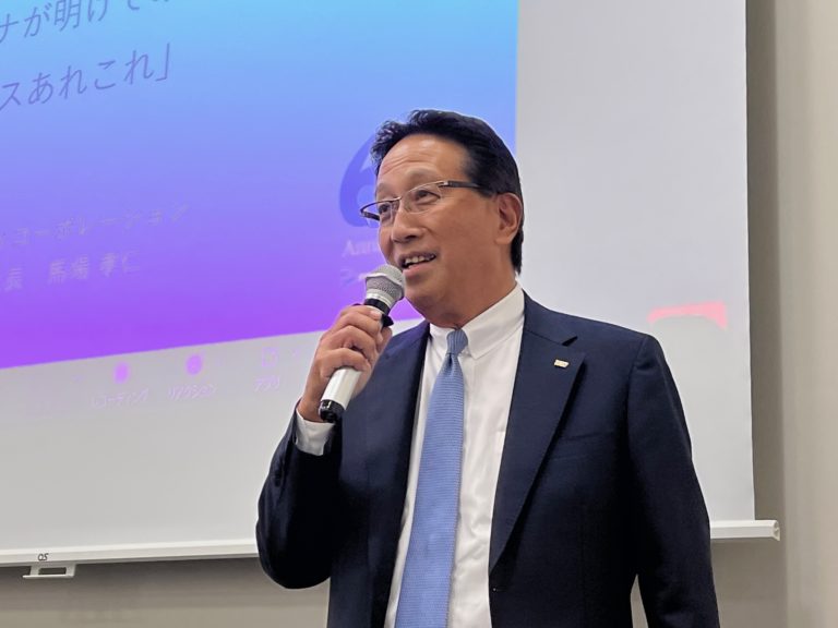 東部ゴム商組、業界動向セミナーを開催