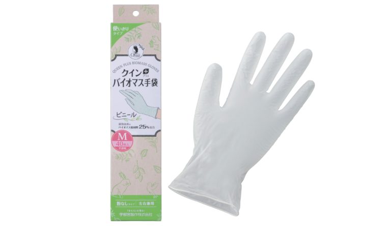 宇都宮製作、バイオマス素材使用の手袋を投入