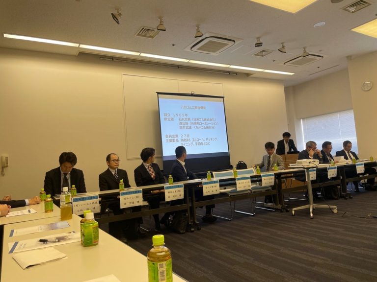 墨東・九州・兵庫のゴム3団体が令和5年度の交流会を開催