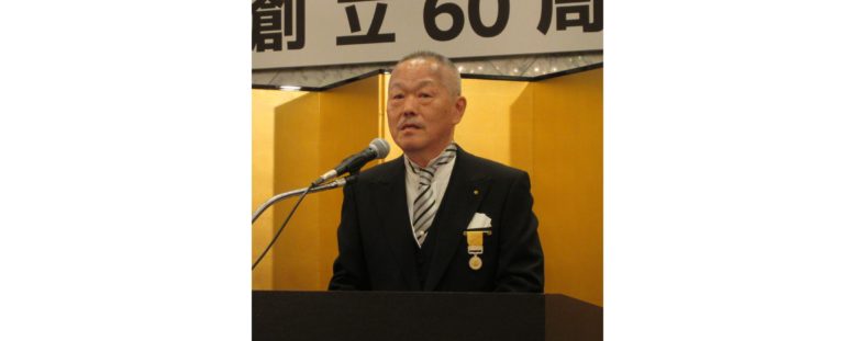 エバック／ユーシー産業、創立60周年記念式典を開催