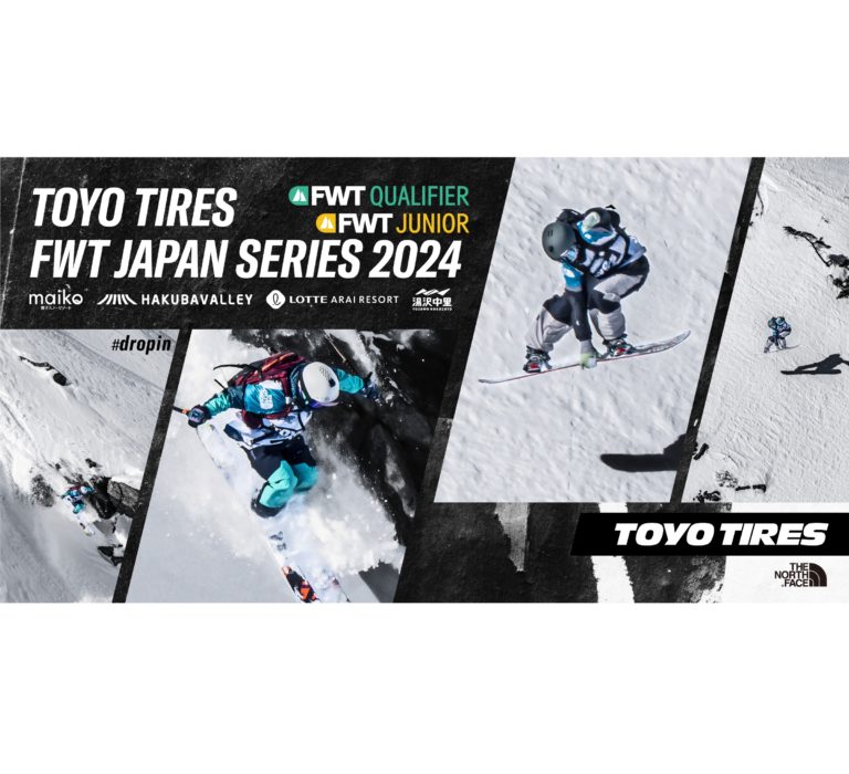 TOYO TIRE、「2024 TOYO TIRES FWT JAPAN SERIES」をサポート