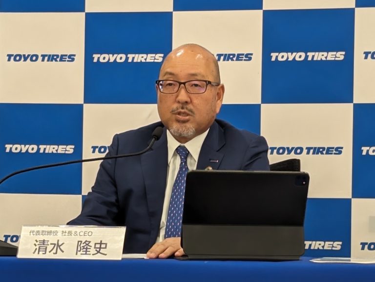 TOYO TIRE、清水社長が年末会見