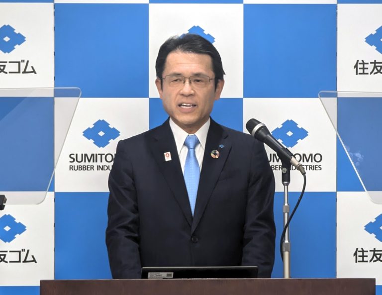 住友ゴム工業、山本社長が年末会見