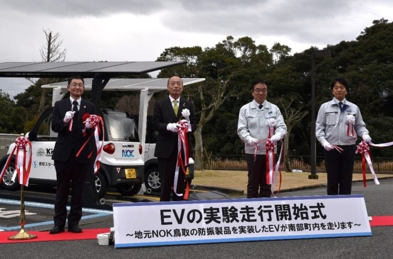 NOK、鳥取事業場で「鳥取県産EV」の実験走行を開始