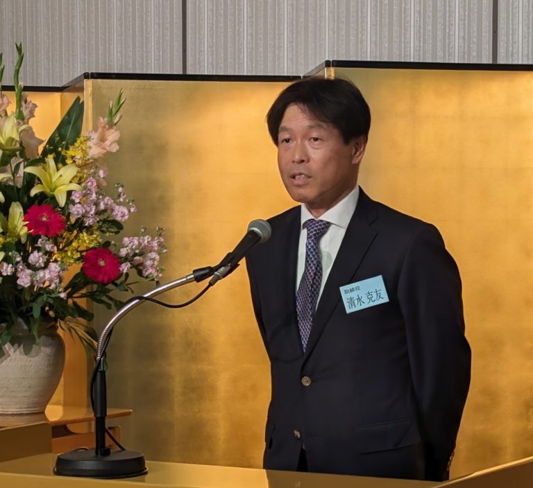 フコク物産、新年賀詞交歓会を開催