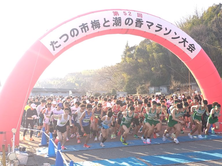 日本グッドイヤー、 「たつの市 梅と潮の香マラソン大会」に特別協賛