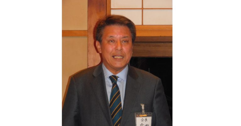 墨東ゴム工業会、新年会を開催