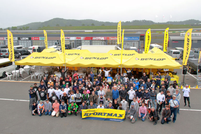 住友ゴム工業、｢DUNLOPサーキットステーション2024｣を開催