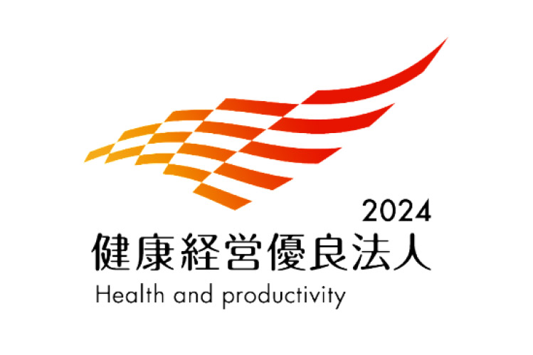 日本ゼオン、「健康経営優良法人2024（大規模法人部門）」に認定