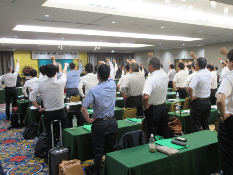 ゴム連合春のとりくみ、平均賃上げ要求1万4,812円で過去最高