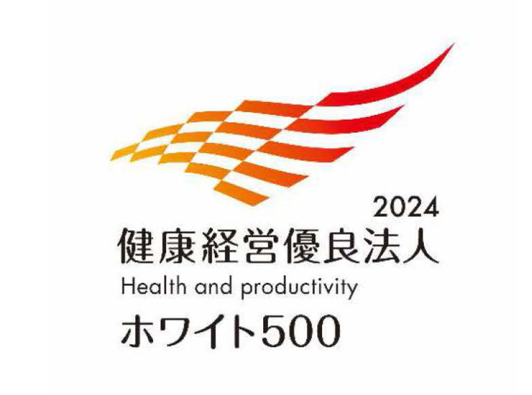 住友ゴム工業、「健康経営優良法人2024（ホワイト500）」に認定
