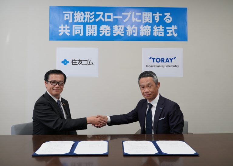 住友ゴム工業、東レと車いす用可搬形スロープの次世代モデル開発で共同開発契約を締結