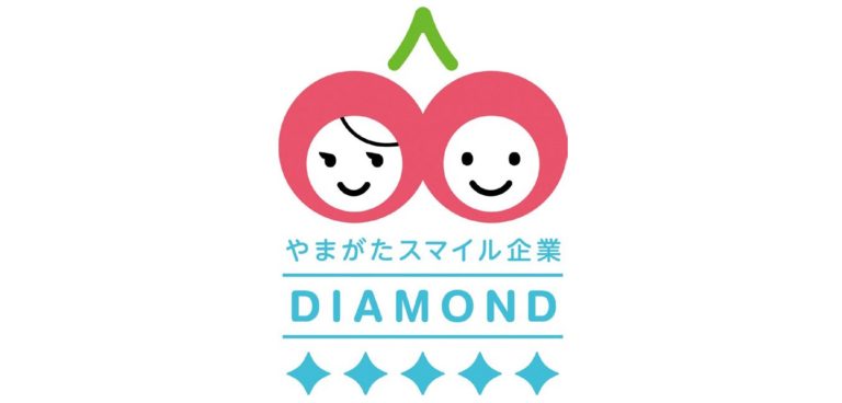 ゼオンケミカルズ米沢、山形県からダイヤモンドスマイル企業として認定