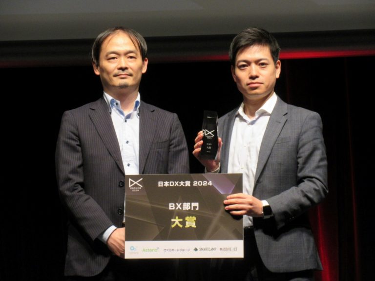 バルカー、「MONiPLAT」が「日本DX大賞2024：BX部門」で大賞