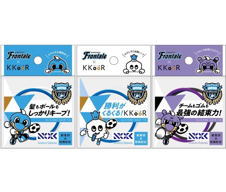 NOK、スポーツチームと初のコラボヘアゴム「KKOOR」を発売