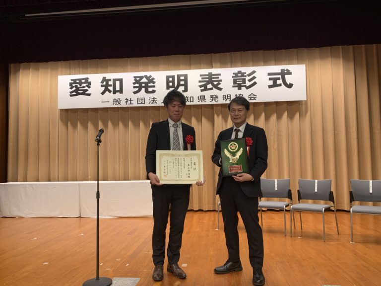 住友理工、「MIF」が愛知発明大賞を受賞