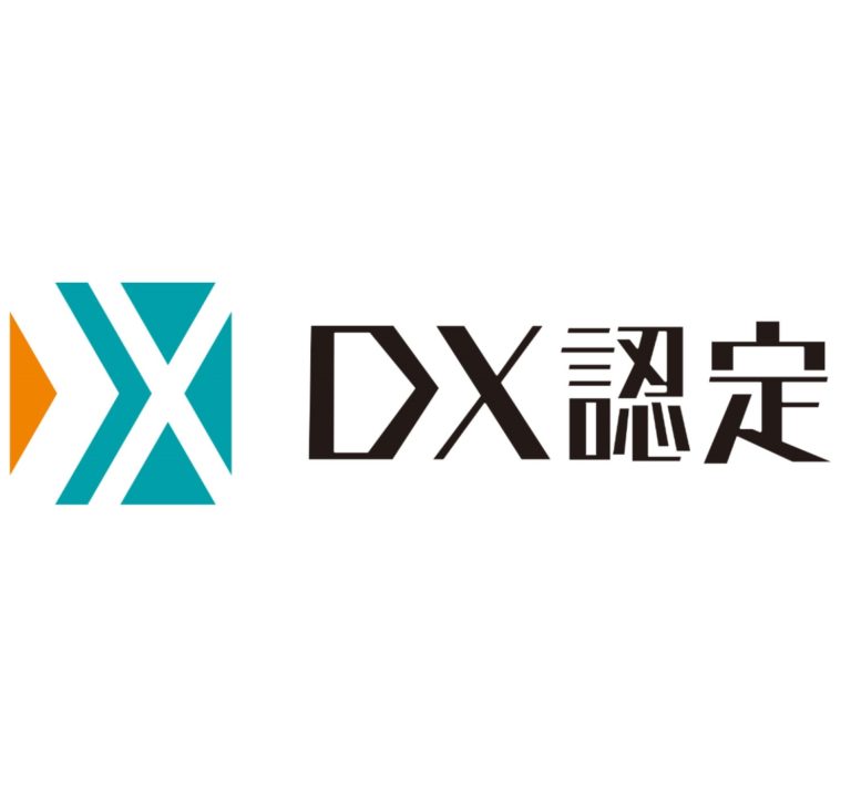 UBE、「DX認定事業者」認定を取得