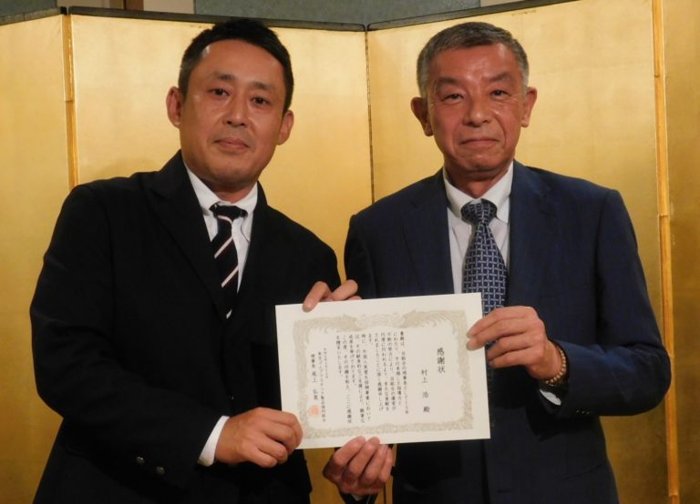 東京ゴムプラスチック製品協同組合、「第61回総会」などを開催